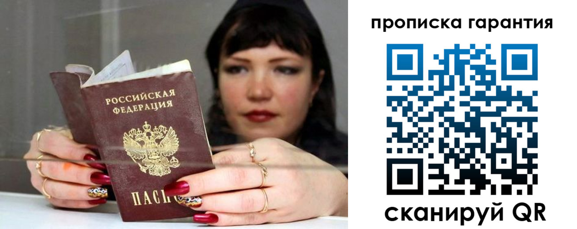 регистрация для дет. сада в Энгельсе